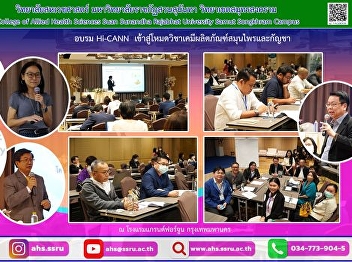 Hi-CANN Medical Cannabis Management
Training Class 1 at Grand Fortune Hotel