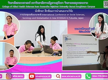 การฝึกซ้อม 