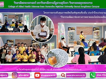 กิจกรรม
