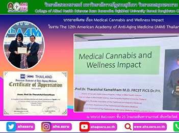 Lecture on Medical Cannabis and Wellness
Impact