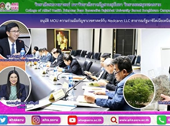 Memorandum of Understanding (MOU)
between Suan Sunandha Rajabhat
University and Nedcann Limited Liability
Cooperation, Republic of North Macedo.