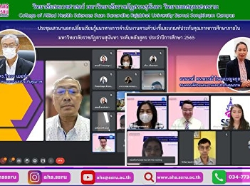 Discussions to exchange knowledge on
operational guidelines according to
indicators and internal educational
quality assurance criteria Suan Sunandha
Rajabhat University, Course Level
Academic Year 2022
