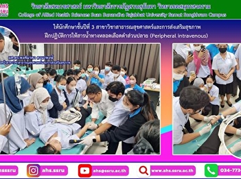 3rd year student in Public Health and
Health Promotion Program 