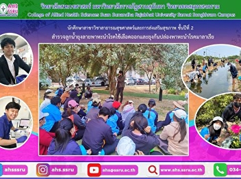 สำรวจการฝึกลูกน้ำยุงลายพาหะนำโรคไข้เลือดออกและยุงก้นครัวต่อไปพาหะนำโรคมาลาเรีย