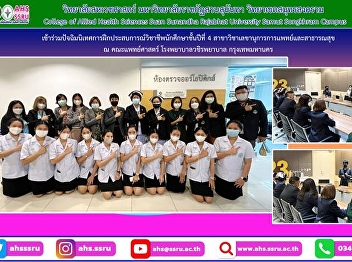 Orientation, vocational training, 4th
year students in the Department of
Medical and Public Health Secretary