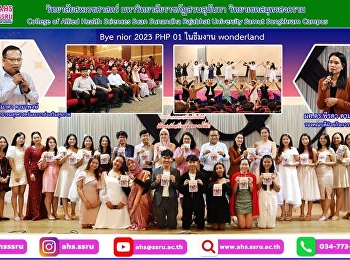 Bye nior event 2023 PHP 01 in wonderland
theme