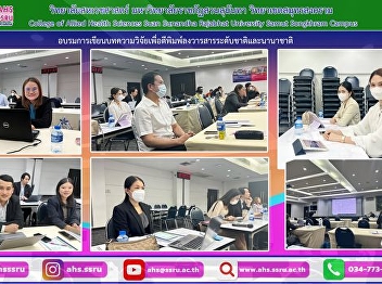 Participate in research article writing
training for publication in national and
international journals.