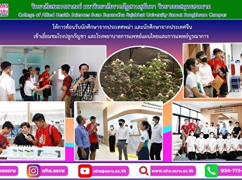 Welcome students from Myanmar and
students from China
