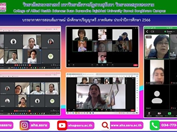 Interview atmosphere Undergraduate
students, special program, academic year
2023