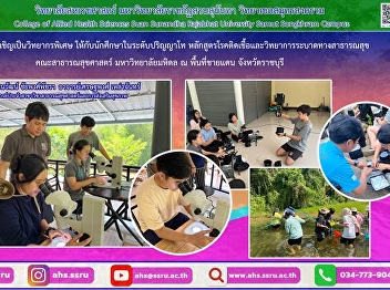 Practical training in survey and
surveillance of disease vectors in
public health