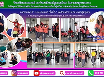 sports activities 