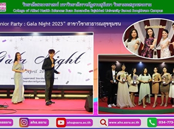 “Byenior Party: Gala Night 2023” event