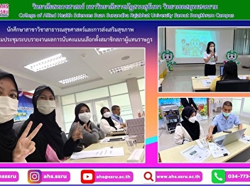 meeting of the vote counting system for
the election of members of the House of
Representatives Unofficial (ECT Report)