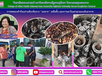 talk about An experiment in making
deodorizing charcoal briquettes from
leftover fruit and incineration in a
confined kiln
