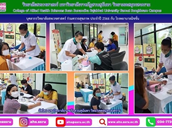 Participated in the annual health
check-up activity 2023 with Mission
Hospital