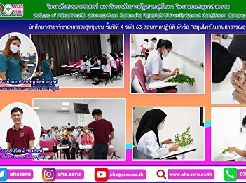 practical examination on the topic of
