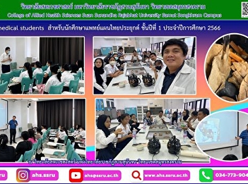 preparatory activities Academic Year
2023