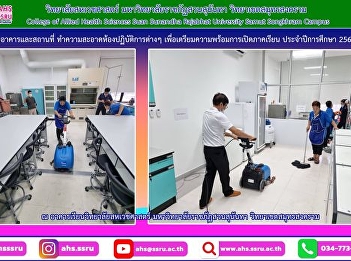 cleaning laboratories to prepare for the
opening of the semester Academic Year
2023