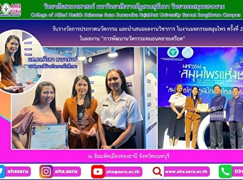 Award winning innovation contest and
presenting academic works at the 20th
Herbal Expo
