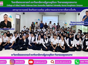 preparatory project activities
Strengthening skills for children of all
years so that they have skills that can
be applied in real life.