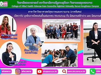 Special lecture, conveying experiences
and techniques to learners who are not
hairdressers but as an entrepreneur