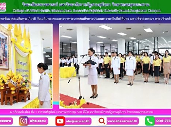 Blessing Ceremony on the auspicious
occasion of July 28 of every year