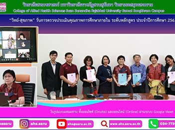 internal education quality assessment
course level Academic Year 2022