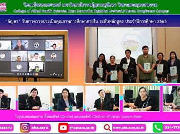 internal education quality assessment
course level Academic Year 2022