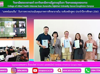 internal education quality assessment
course level Academic Year 2022