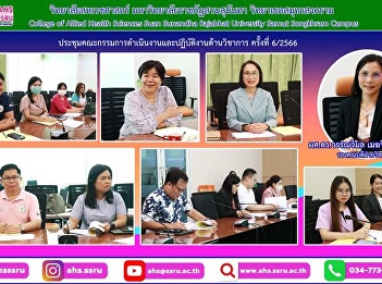 Academic Operations and Operations
Committee Meeting No. 6/2023