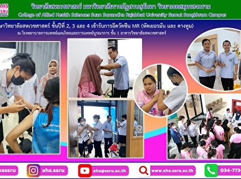 Leading 2nd, 3rd and 4th year College of
Allied Health Sciences students to
receive MR (German measles and mumps)
vaccination.