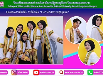 Congratulations to 