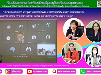 Meeting of college administrators,
deputy deans, department heads and head
of the college office Through the online
system google meet
