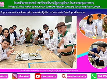 Healthy cannabis product innovation
workshop project which is integrated
with the course CHS3416