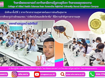 2nd year students in the field of Public
Health and Health Promotion Practice
studying the appearance of pathogenic
parasites and arthropods of public
health importance.