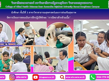 Organize teaching and learning to focus
on practicing skills in intramuscular
injections. Position of the middle arm
muscle (Deltoid site) for students.
