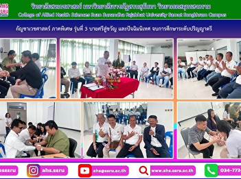 Bai Sri Su Kwan Ceremony and final
orientation Graduated with a bachelor's
degree