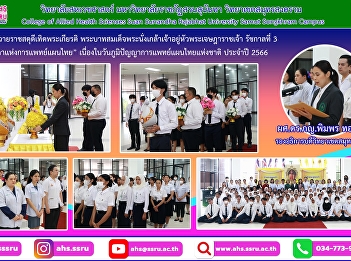 Activities presenting royal praise
