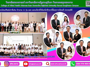 Participate in receiving a plaque and
bouquet of flowers and gave sermons and
congratulations to alumni and current
students