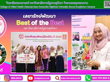 Winner of the Best of The Best award for
2023, product 
