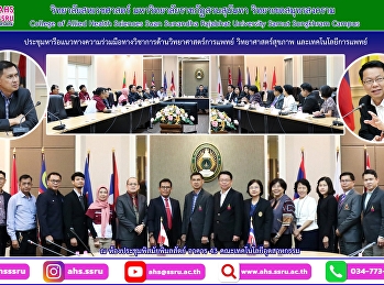 ร่วมต้อนรับคณะผู้บริหารจาก Institute
Teknologi Sephulun Nopember (ITS)
Surabaya ประเทศอินโดนีเซีย