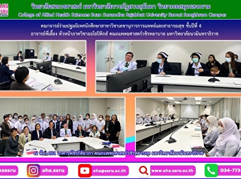 Participate in orientation for 4th year
students in the Medical and Public
Health Secretarial Program.