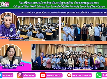 Participate in orientation and practice
professional experiences in public
health for 4th year students.