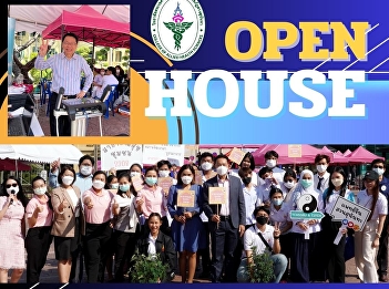 SSRU Open house is approaching...