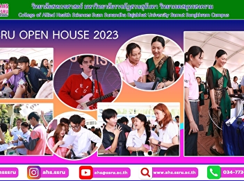 Pictures of the atmosphere at SSRU OPEN
HOUSE 2023 at Suan Sunandha Rajabhat
University.