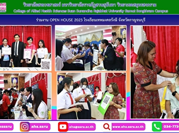 OPEN HOUSE 2023 activities