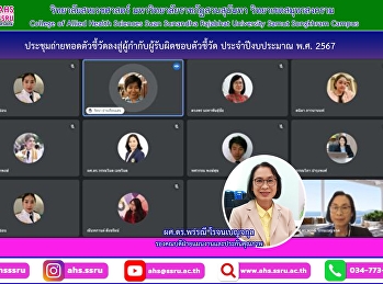 The meeting transfers the indicators to
the director who is responsible for the
indicators. Fiscal year 2024