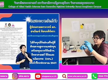 Receive research funding for high
potential people to enter the career
path and advance in the careers of
researchers and innovations.