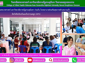 Vaccinate against cervical cancer (HPV)
to female college students under 20
years of age to prevent infection with
HPV (Human Papilloma Virus).