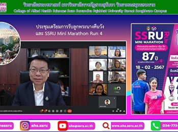 Meet online with college administrators,
associate deans, and department heads.